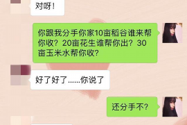 泰安要账公司更多成功案例详情